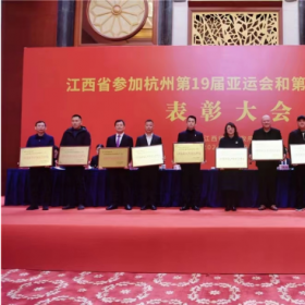 南昌市體育運(yùn)動(dòng)學(xué)校獲評(píng) “江西省體育人才輸送先進(jìn)單位”